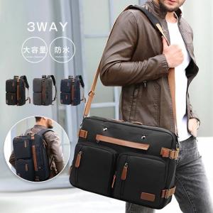 リュック ビジネス 大容量 2way トートバッグ ショルダーバッグ メンズ バックパック 防水 リュックサック ビジネスバッグ ビジネストート 斜め掛け A3入れ 大き