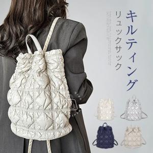 リュック レディース キルティング 大容量 リュックサック ナイロン キルト ぽこぽこ マグネット バケツ型 レディースリュック 大人 おしゃれ シンプル 可愛い
