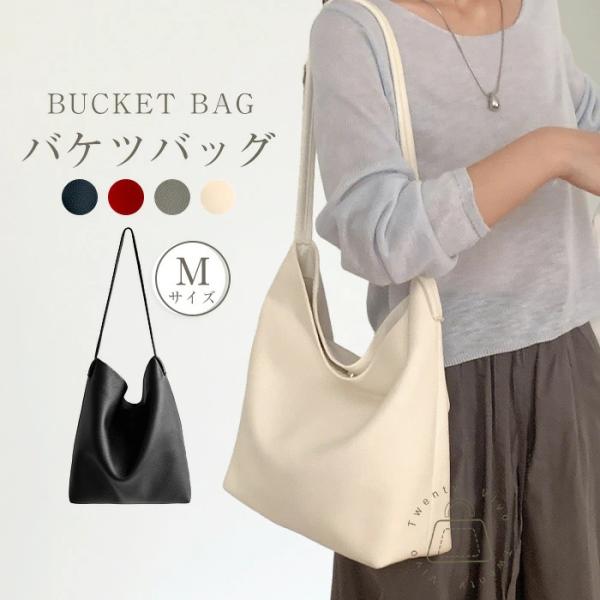 Mサイズ トートバッグ レディース フェイクレザー かばん 縦型 大容量 肩掛け バッグ 大きめ マ...