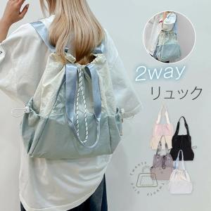 リュック レディース 2wayバッグ 巾着バッグ トートバッグ リュックサック 2way 鞄 大容量 A4 肩掛け ドローストリング サイドポケット 配色 ナイロン 大人 通勤