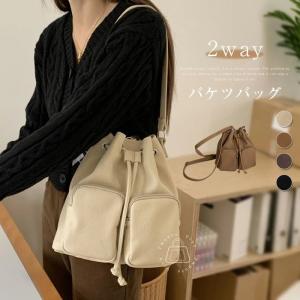 2wayバッグ レディース バケツバッグ リュック ショルダーバッグ リュックサック 大容量 肩掛け 巾着バッグ ドローストリング 前ポケット 大人 多機能 カジュア