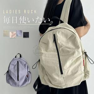 ナイロン リュック レディース リュックサック レディースバッグ バックパック メンズ 男女兼用 通学 旅行 かばん 大容量 通勤 通学 可愛い おしゃれ トレンド