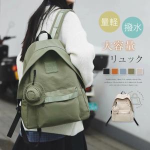 リュック 小さめ/大きめ ナイロンリュック レディース メンズ 男女兼用 バックパック コインケース付き リュックサック 撥水 量軽 肩掛けバッグ 大容量 カバン