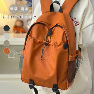 ナイロン リュック レディース バックパックa4リュックサック マザーズバッグ かわいい おしゃれ 大人 パソコン pc 大容量 通勤 通学 軽量 撥水 旅行 旅行 通学