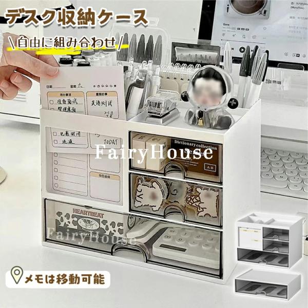 ペン立て ペンスタンド ペンホルダー ペン入れ 卓上収納 デスク収納 大容量 小物 文房具 ボックス...