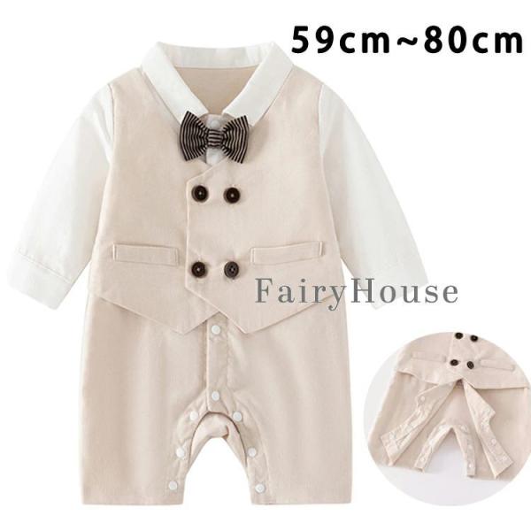 セレモニードレス 男の子 ベビードレス お宮参り 退院 結婚式 男 男児 新生児 白 ベージュ  春...