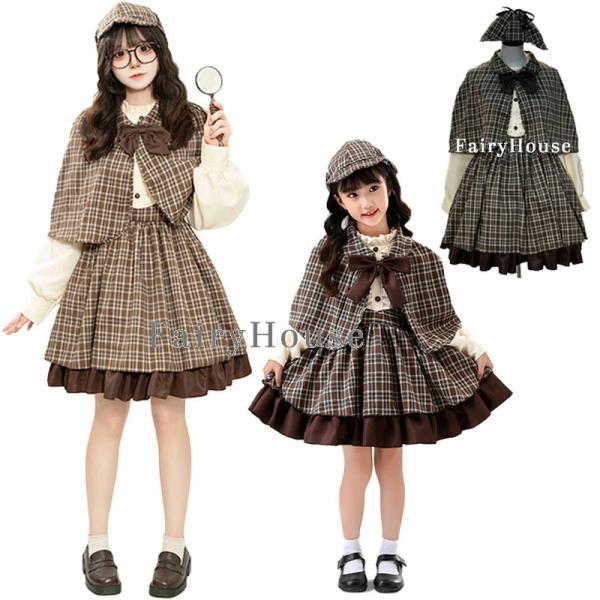 探偵服 ハロウィン 衣装 コスプレ 探偵 仮装 ハロウィン仮装 コスプレ衣装 女の子 可愛い レディ...