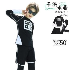 水着 子供 男の子 セットアップ ラッシュガード 長袖 半袖 ショートパンツ キャップ 3点セット キッズ ジュニア 裏地付き 男児用 UV対策 水遊び プール アウト
