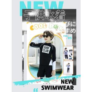 水着 子供 男の子 セットアップ ラッシュガー...の詳細画像1