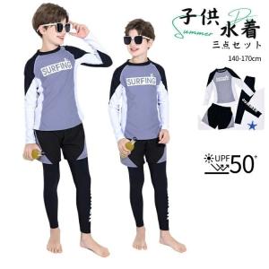 水着 子供 男の子 セットアップ ラッシュガード 長袖 半袖 ショートパンツ キャップ キッズ ジュニア 裏地付き 男児用 UV対策 水遊び プール アウトドア おしゃ