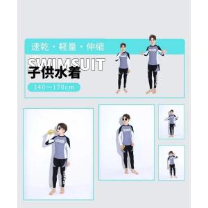 水着 子供 男の子 セットアップ ラッシュガー...の詳細画像2