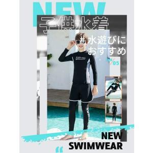 男の子 水着 子供 ラッシュガード セットアッ...の詳細画像1