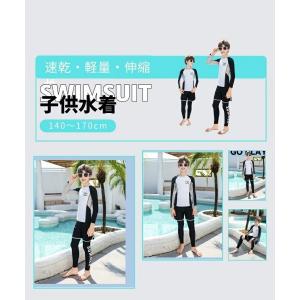 男の子 水着 子供 ラッシュガード 長袖 ショ...の詳細画像2