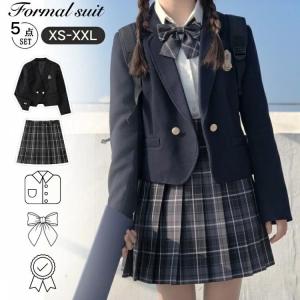 卒服 韓国風 卒業式 スーツ 女の子 160 165 小学生 ブレザー 小学校女子 卒服 5点セット フォーマルスーツ 黒 ネイビー 入学式 中学生 発表会 制服 jk 成人式 女