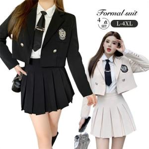 卒業式 小学校女子 卒服 卒業式 スーツ 女の子 2026 小学生 女の子 6年生 韓国風 制服 なんちゃって制服 ブレザーセット 高校生 中学生 入学式 JK 4点 フォーマ