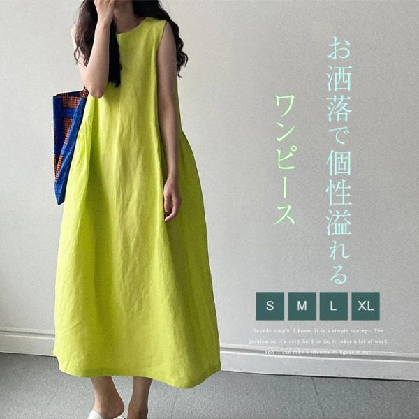 ワンピース ノースリーブ レディース 夏 ロングワンピース ノースリーブワンピース キレイめ ロング...