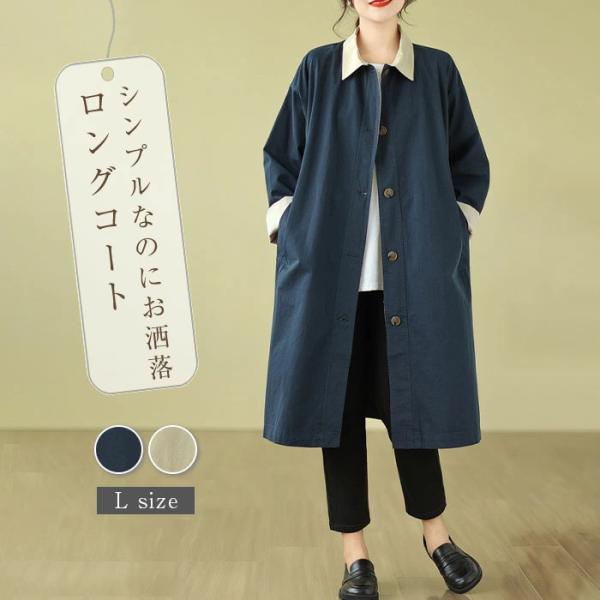 スプリングコート トレンチコート レディース 配色 春 コート ロングコート トレンチコート  アウ...