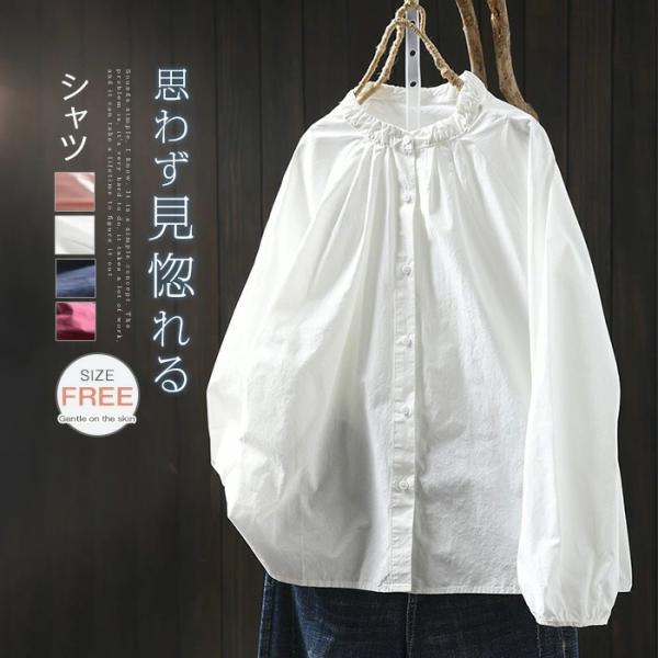綿 ブラウス カットソー レディース 長袖 tシャツ コットン プルオーバー フリル襟 トップス イ...