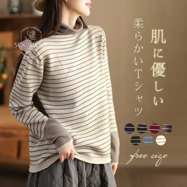 カットソー 長袖 レディース 秋冬 ハイネック ニットソー セーター ニット Tシャツ タイト トッ...