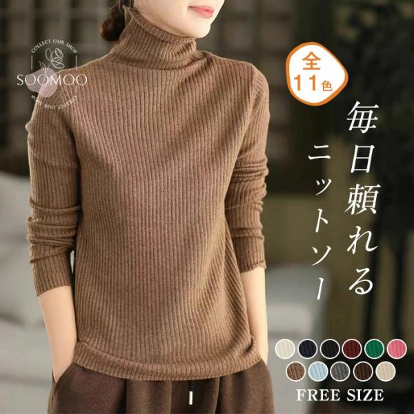 カットソー 長袖 レディース ハイネック ニットソー セーター ニット Tシャツ タイト トップス ...