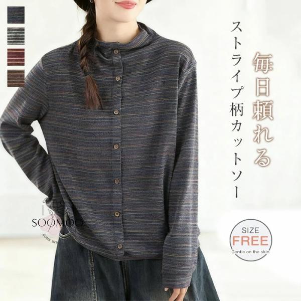 カットソー レディース 秋冬 ハイネック プルオーバ 長袖 Tシャツ ストライプ柄 トップス カジュ...