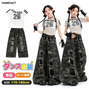 ヒップホップ 女の子 キッズ ダンス衣装 セットアップ 迷彩パンツ ダメージ加工 ワイドパンツ レース トップス 半袖 キャミソール ガールズ ジュニア カッコいい