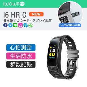 i6 HR C スマートウォッチ iwown fit 日本語対応 カラーディスプレイ ブレスレット iPhone Android IP67 防水 睡眠計 2018 最新 ケーブル不要 得トクセール｜joker-face