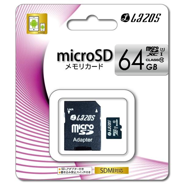 MicroSDメモリーカード 64GB マイクロ SDカード microSDHC メモリーカード T...