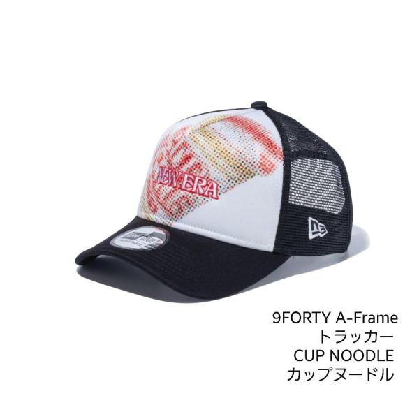 NEW ERA(ニューエラ)　9FORTY A-Frame  CUP NOODLE カップヌードル ...