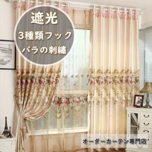 高級出窓カーテンの商品一覧 通販 Yahoo ショッピング