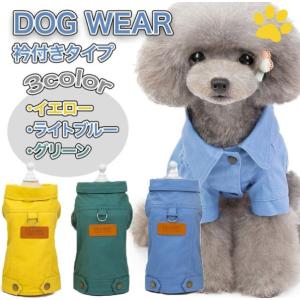 犬 ペットジョーカーの商品一覧 通販 Yahoo ショッピング