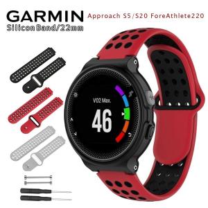 GARMIN Approach S20 S5 S6 ForeAthlete 220J 230J 235J 620J 630J 735J ガーミン アプローチ フォアアスリート交換 ベルト バンド シリコン