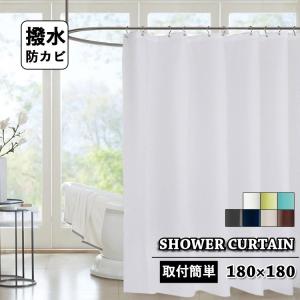 浴室用カーテンの商品一覧 通販 Yahoo ショッピング