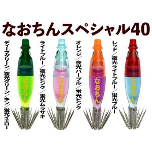 【２４年NEW】【限定生産】なおちんスペシャル４０　４本入　ミックスパック