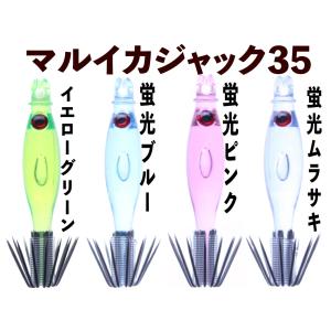 2026年1月】エギ クリアカラー（DUEL／エギ、餌木）のおすすめ人気