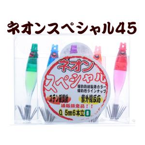 【製造終了】800　JOKER ネオンＳＰ１ ５カラーMIX 　5本入【値下げ新価格】