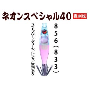 【24年製造】856　JOKER ネオンスペシャル40復刻カラー　ダブルタイプ4本入　【833】ライトブルー/グリーン/ピンク/蛍光ピンク【22年モデル】｜joker714