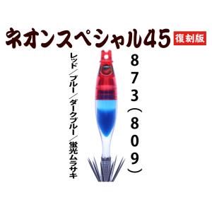 【24年製造】873　JOKER ネオンスペシャル45復刻カラー　ダブルタイプ4本入　【809】レッド/ブルー/ダークブルー/蛍光ムラサキ【22年モデル】｜joker714