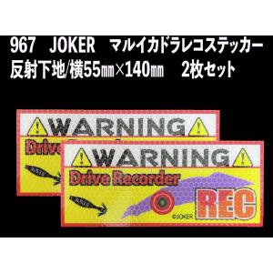 【D・JOKER】ページ　　リクエスト商品のため JOKER - Yahoo!ショッピング