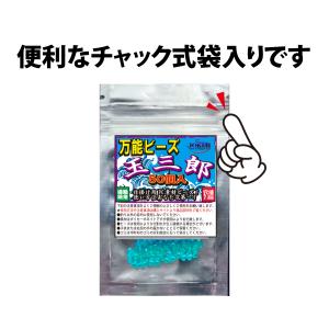 JOKER 万能ビーズ 玉三郎 3mm 蛍光ブ...の詳細画像1