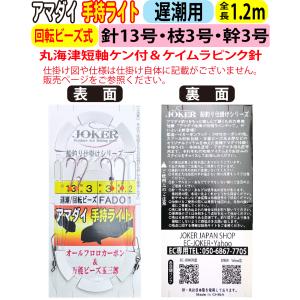 Jokerさん専用 Jokerさん専用 JOKERさん専用 バイク JOKER'S（ジョーカーズ