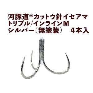河豚道カットウ針イセアマ トリプル/インラインM...の商品画像
