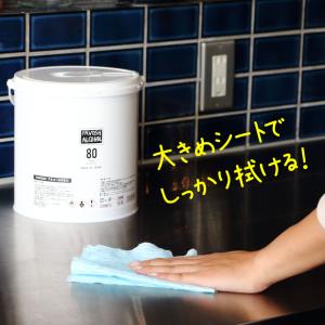 【詰替】エタノール80%厚手ウェットティッシュ...の詳細画像2