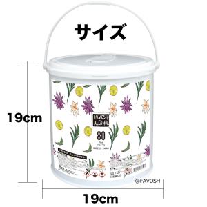 【詰替】エタノール80%厚手ウェットティッシュ...の詳細画像5