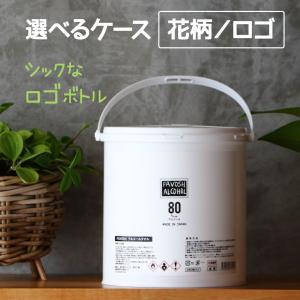 エタノール80%厚手ウェットティッシュ 日本製...の詳細画像2