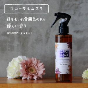空間消臭 FAVOSH AROMA 【フローラ...の詳細画像1