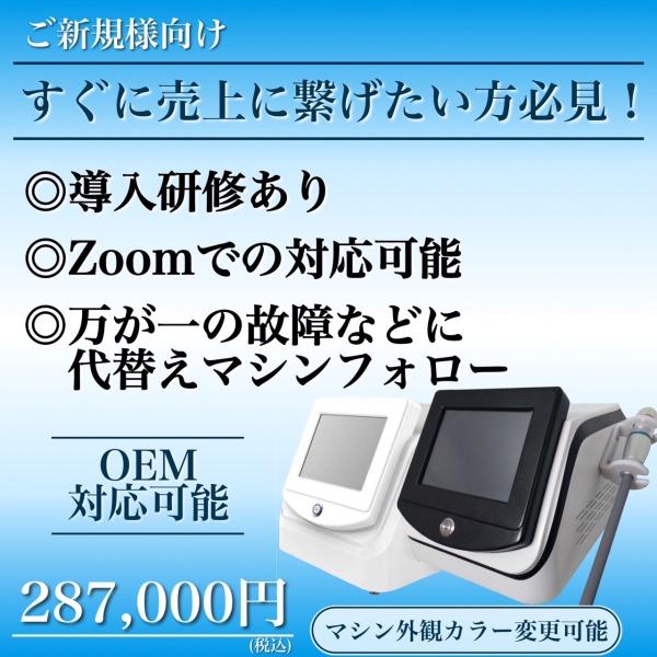 ハイフ キャビテーション VMATE V-MATE v-mate ハイフ Vタイプハイフ 2つヘッド...