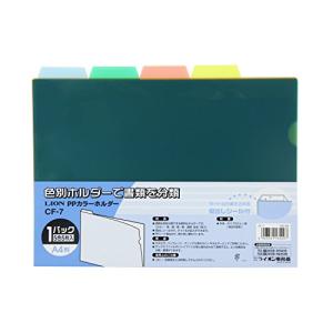 ライオン事務器 クリアホルダー PPカラー 山付 A4 5冊
