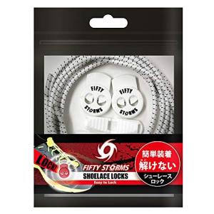 結ばない靴紐 伸びる 靴紐 ゴム ほどけない 靴ひも 伸縮性 子供 くつひも キッズ シューレース ウォーキング 120