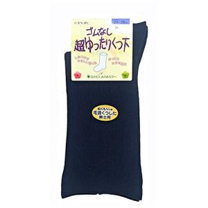 高齢者 靴下 介護用 神戸生絲 むくみ 足首ゆったり